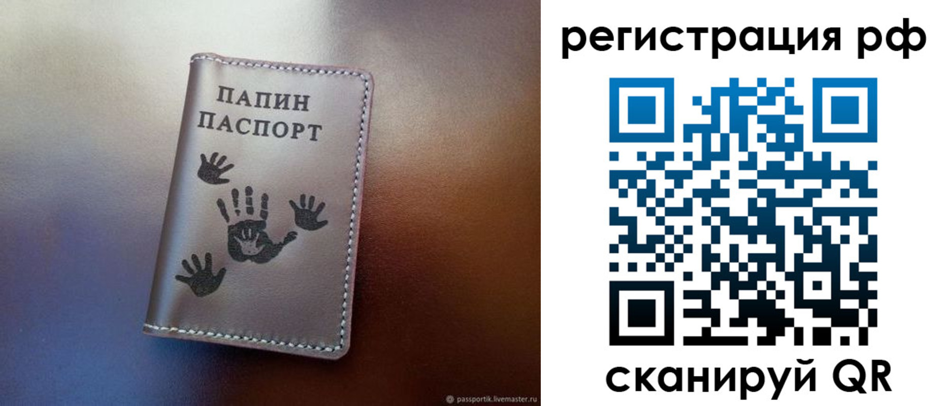 пропишу в квартире в Кореновске