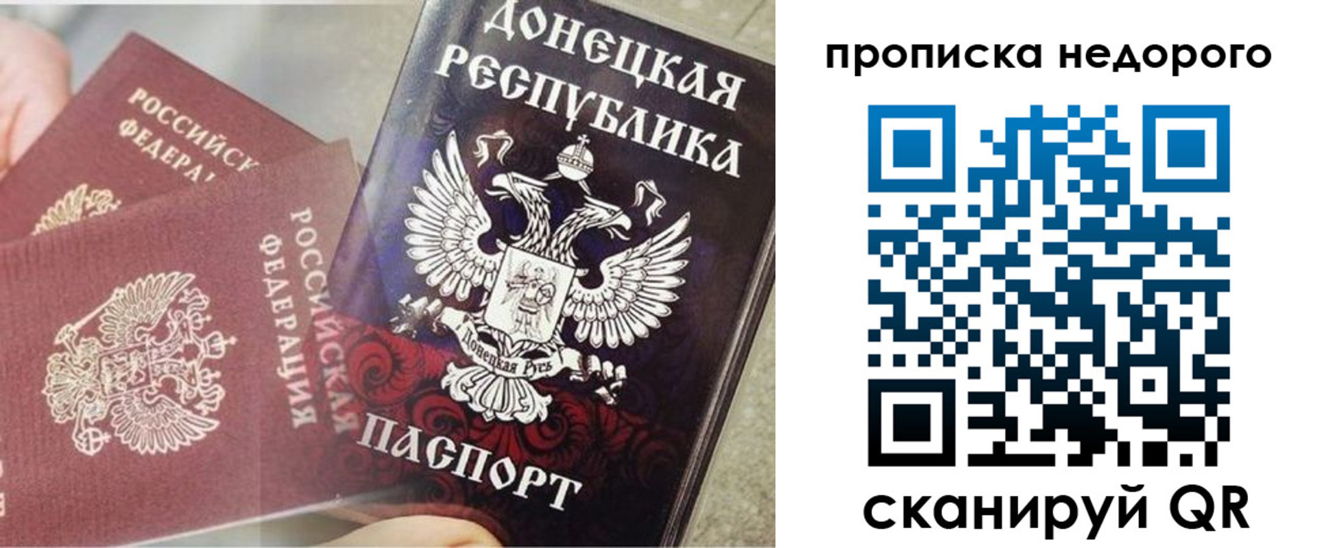 временная регистрация госуслуги в Кореновске